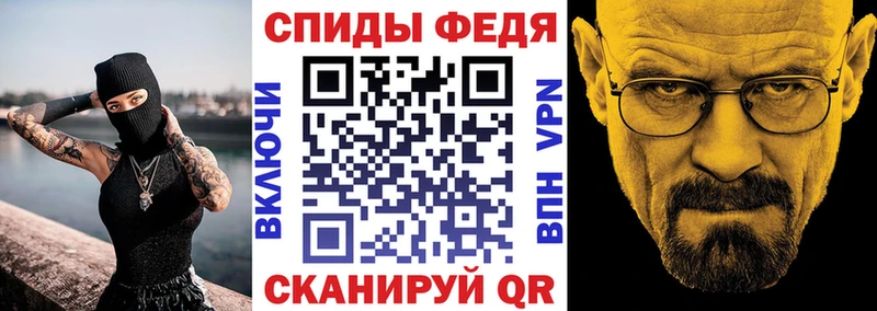 магазин продажи   Анадырь  АМФ VHQ 