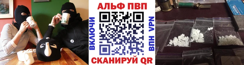 KRAKEN рабочий сайт  Анадырь  A-PVP мука  где купить наркоту 