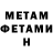 Amphetamine Розовый Leidy Simon