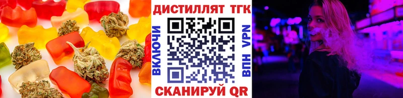 Печенье с ТГК марихуана  цены наркотик  Анадырь 