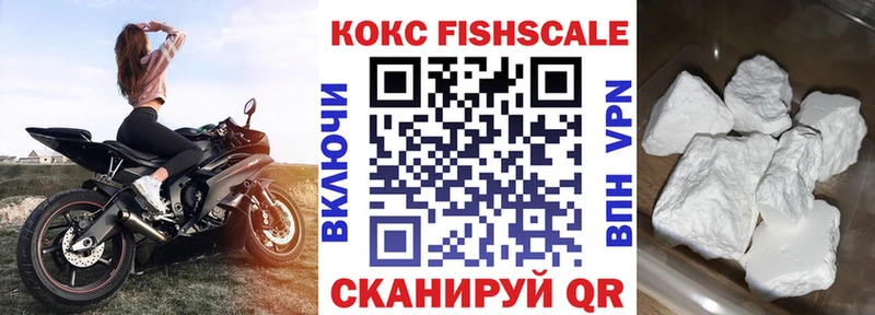 дарк нет наркотические препараты  Анадырь  COCAIN Боливия  хочу наркоту 