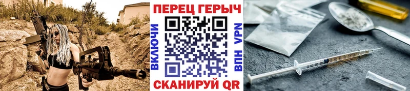 Героин афганец  Анадырь 