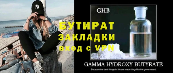альфа пвп Уссурийск