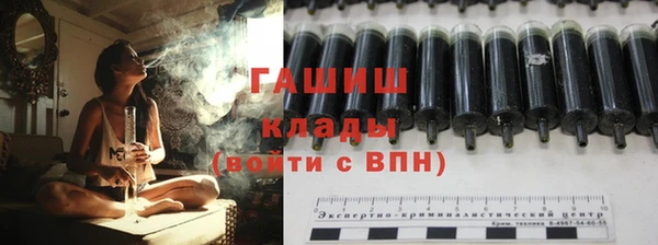 альфа пвп Уссурийск