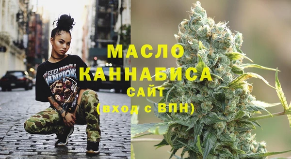 тгк Волгодонск