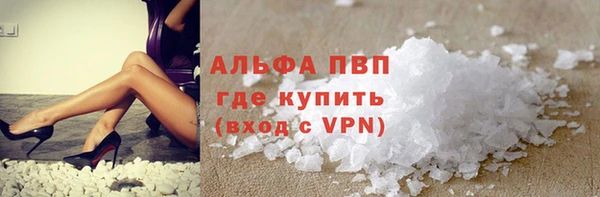 тгк Волгодонск
