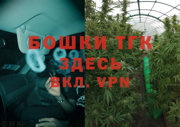 альфа пвп Уссурийск