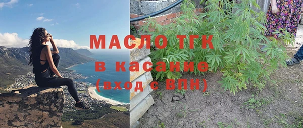 альфа пвп Уссурийск