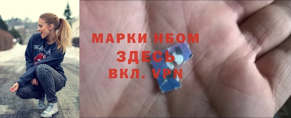 тгк Волгодонск