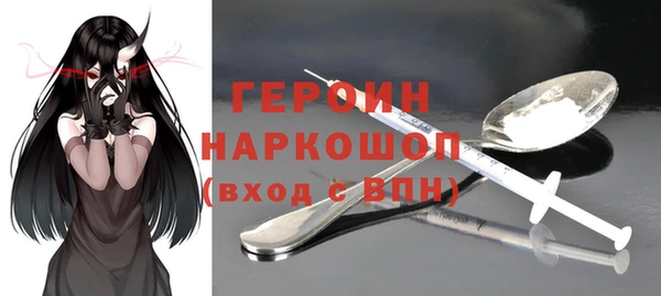 тгк Волгодонск