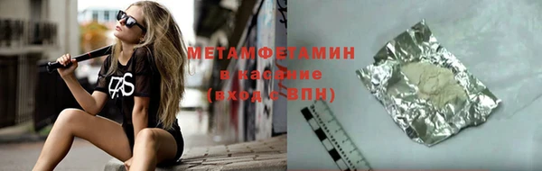 трава Алзамай