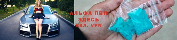 трава Алзамай