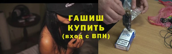 трава Алзамай