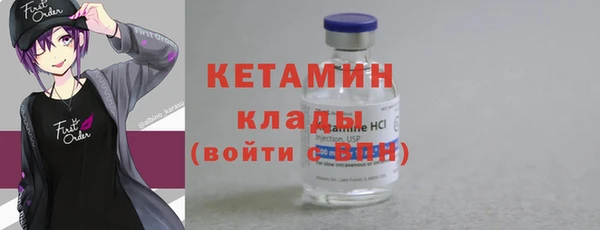 тгк Волгодонск