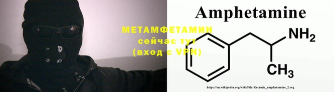тгк Волгодонск