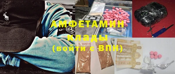 трава Алзамай
