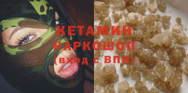 мдма Новочеркасск
