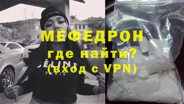 мдма Новочеркасск