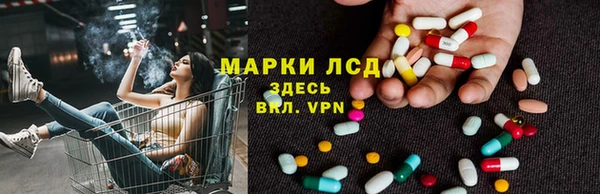 мдма Новочеркасск