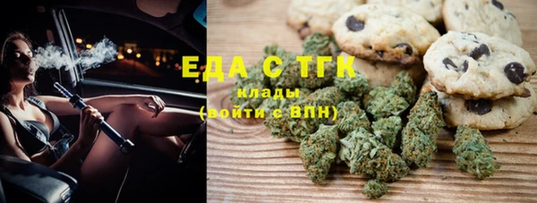 альфа пвп Уссурийск