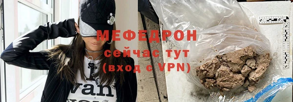 тгк Волгодонск