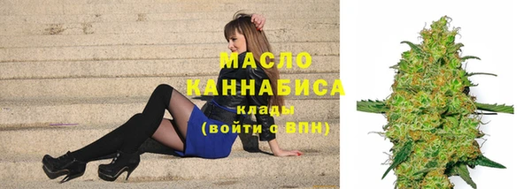 мдма Новочеркасск