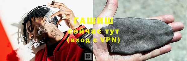 тгк Волгодонск