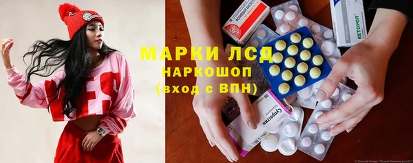 мдма Новочеркасск