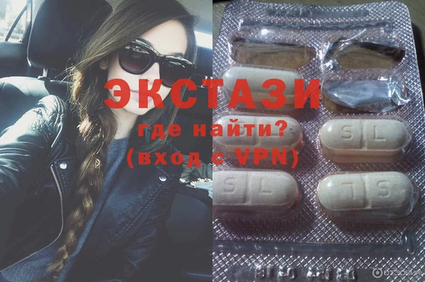 мдма Новочеркасск