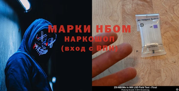трава Алзамай