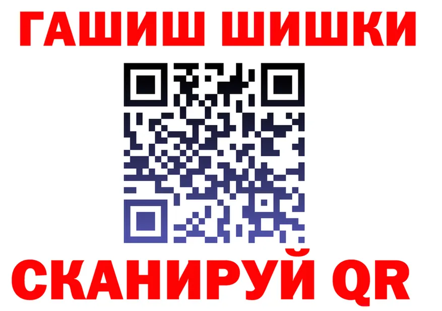 Cannafood марихуана онион нарко площадка KRAKEN Анадырь