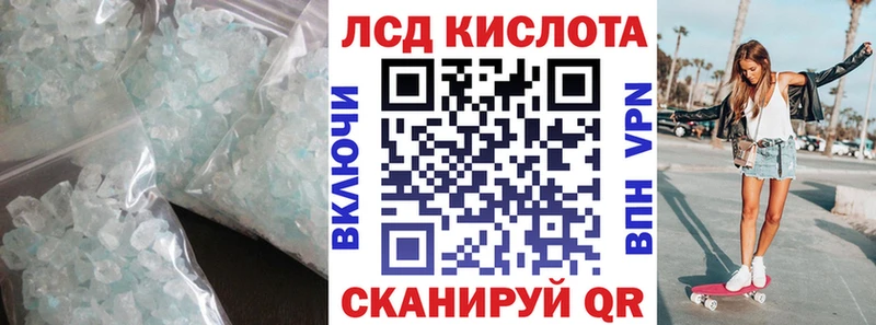 hydra tor Анадырь Лсд 25 экстази кислота