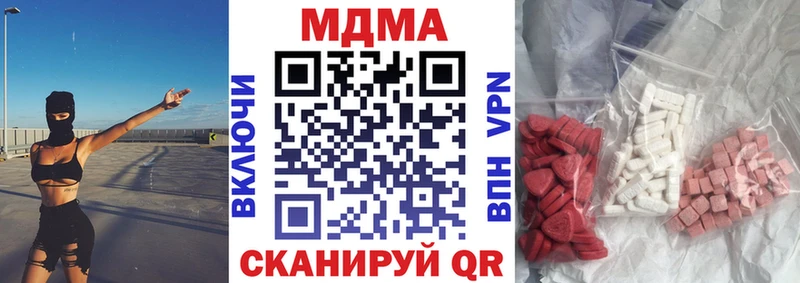 наркошоп  Анадырь  МДМА молли 