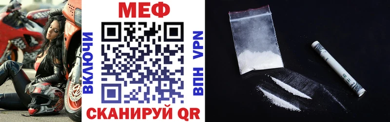даркнет сайт  Анадырь  Мефедрон mephedrone 