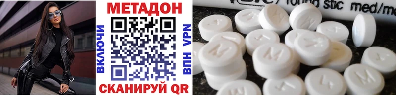 как найти закладки  Анадырь  МЕТАДОН VHQ 