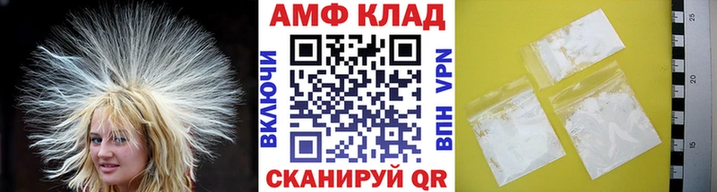 закладка  Анадырь  MEGA рабочий сайт  МЕТАМФЕТАМИН витя 
