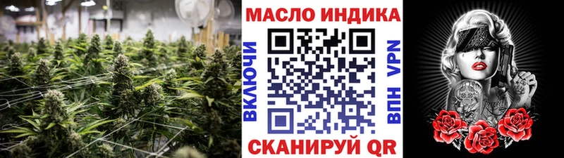 ТГК концентрат  продажа наркотиков  Анадырь 