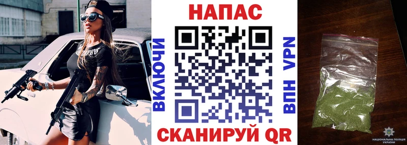 Канабис MAZAR Анадырь